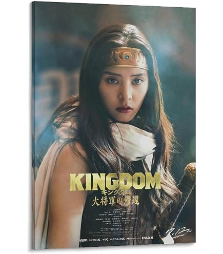 Amazon.co.jp: 映画ポスター「SHOGUN 将軍」，主演：真田広之 ，2024年